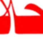 halaab Advanced Milking Machines